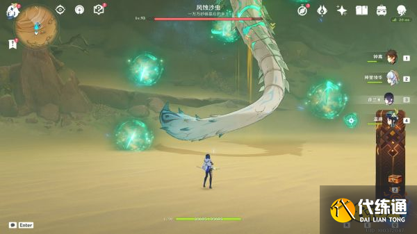 原神探索成就有哪些 探索相关成就获取攻略