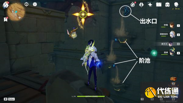 原神旧日的园圃与源泉成就怎么做 隐藏成就旧日的园圃与源泉攻略