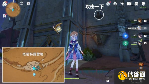 原神旧日的园圃与源泉成就怎么做 隐藏成就旧日的园圃与源泉攻略