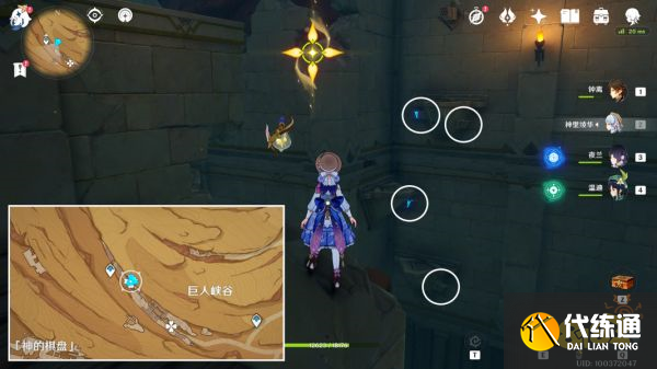 原神旧日的园圃与源泉成就怎么做 隐藏成就旧日的园圃与源泉攻略