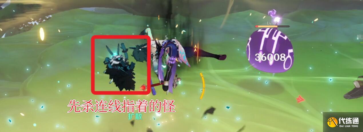 《原神》蔷薇再开时第四天配队攻略