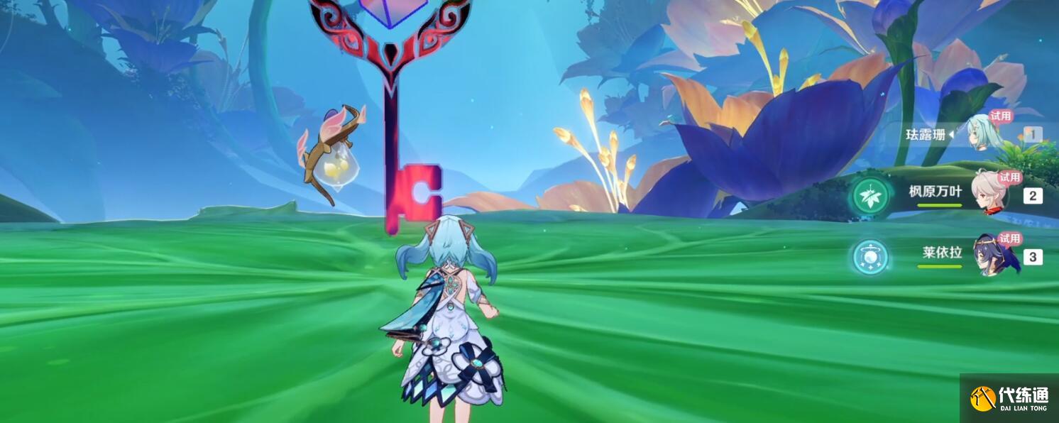 《原神》蔷薇再开时第四天配队攻略