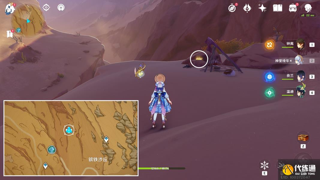 乖乖手游网 《原神》千壑沙地旋曜玉帛全位置