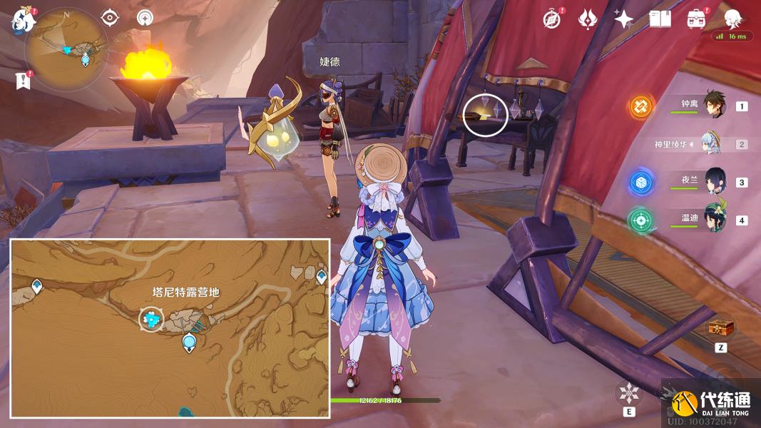 乖乖手游网 《原神》千壑沙地旋曜玉帛全位置