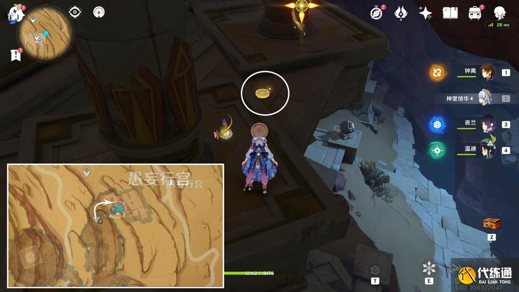 乖乖手游网 《原神》千壑沙地旋曜玉帛全位置