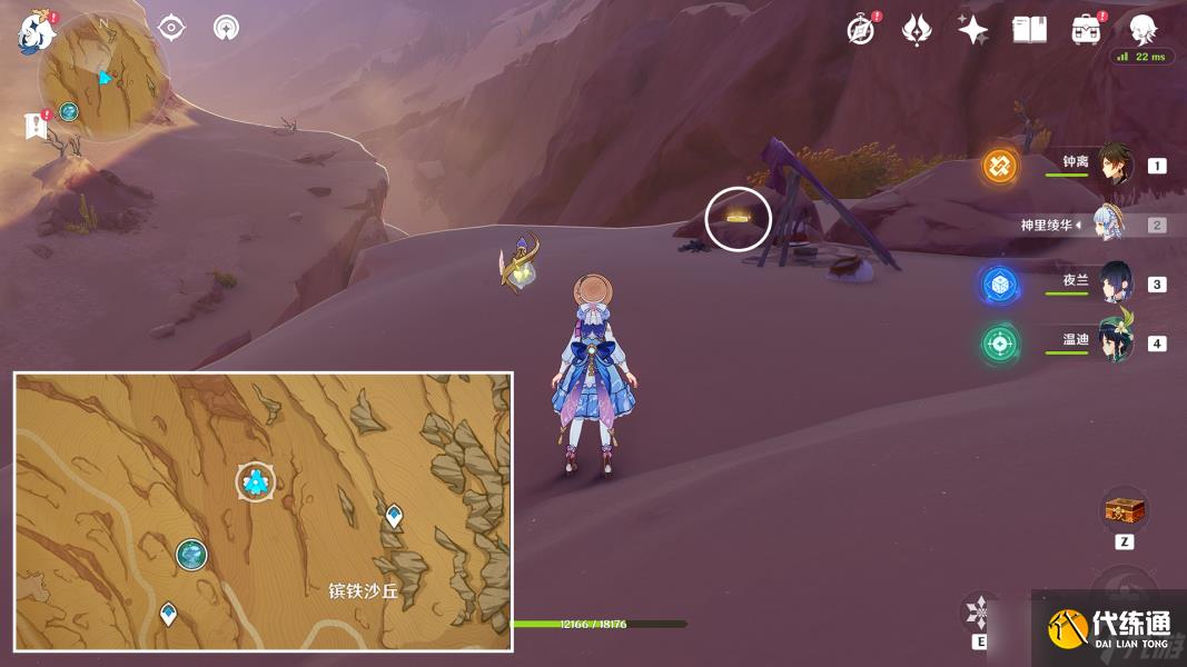 原神千壑沙地旋曜玉帛在哪？原神千壑沙地旋曜玉帛全位置