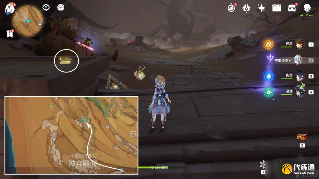 原神千壑沙地旋曜玉帛在哪？原神千壑沙地旋曜玉帛全位置