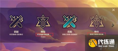 金铲铲之战是s几 哪个版本的玩法？金铲铲之战攻略分享