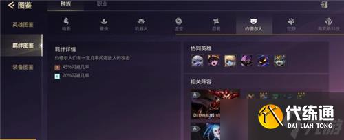 金铲铲之战是s几 哪个版本的玩法？金铲铲之战攻略分享