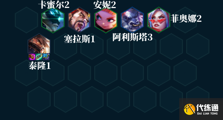 《云顶之弈手游》佛耶戈阵容装备搭配攻略