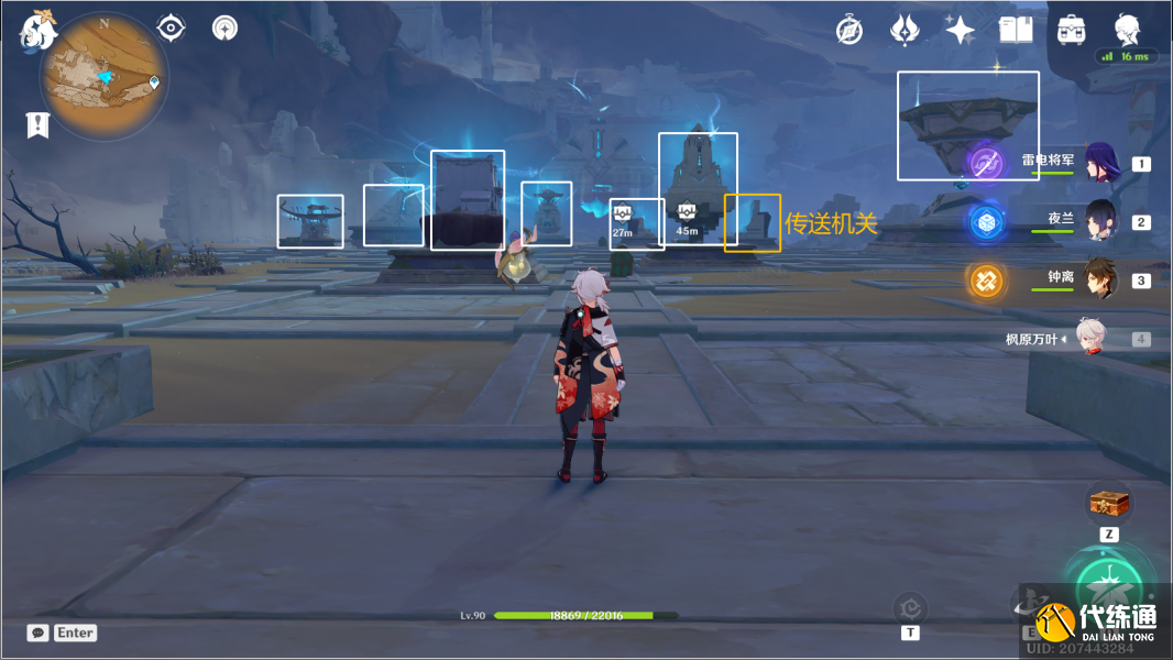 《原神》被染红的月亮成就攻略