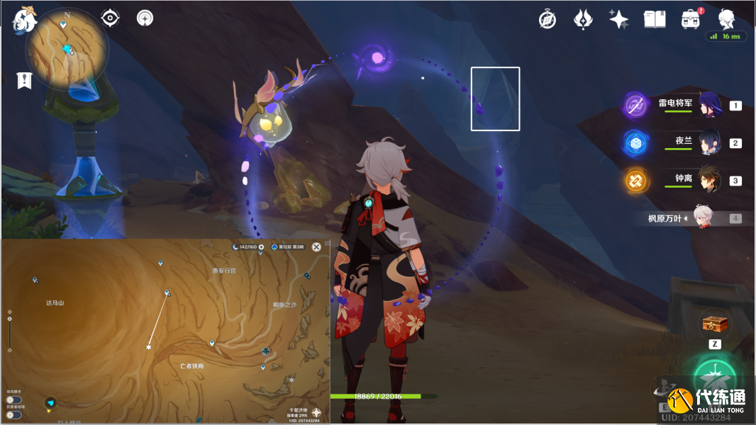 《原神》神的棋盘棋子位置攻略