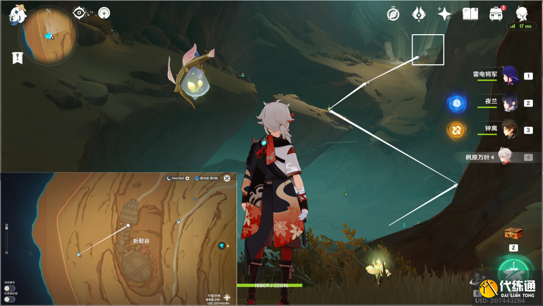 《原神》神的棋盘棋子位置攻略