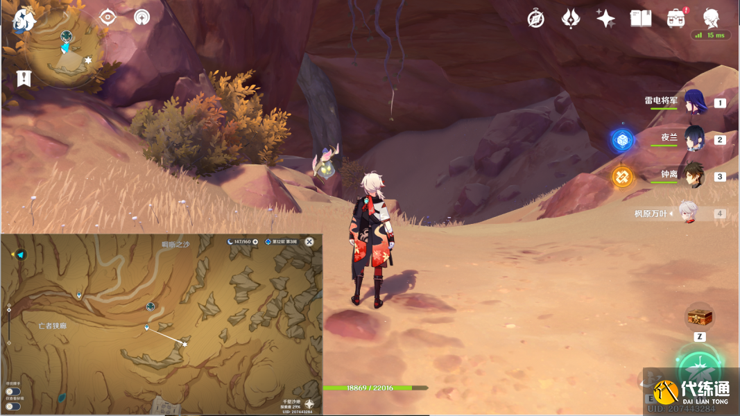 《原神》神的棋盘棋子位置攻略