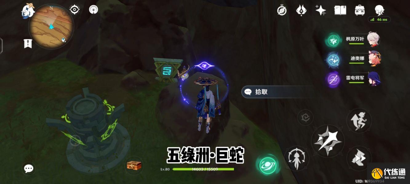 《原神》五绿洲的孑遗圣章石位置攻略