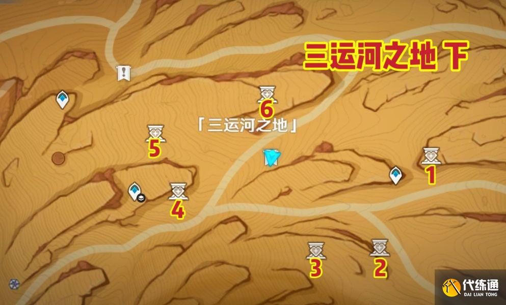 《原神》三运河之地下圣章石位置攻略