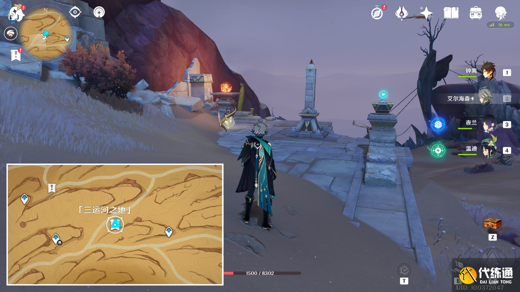 《原神》三运河之地下圣章石位置攻略