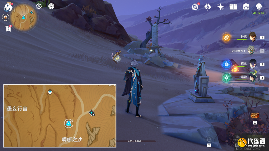 《原神》啁哳之沙圣章石位置攻略