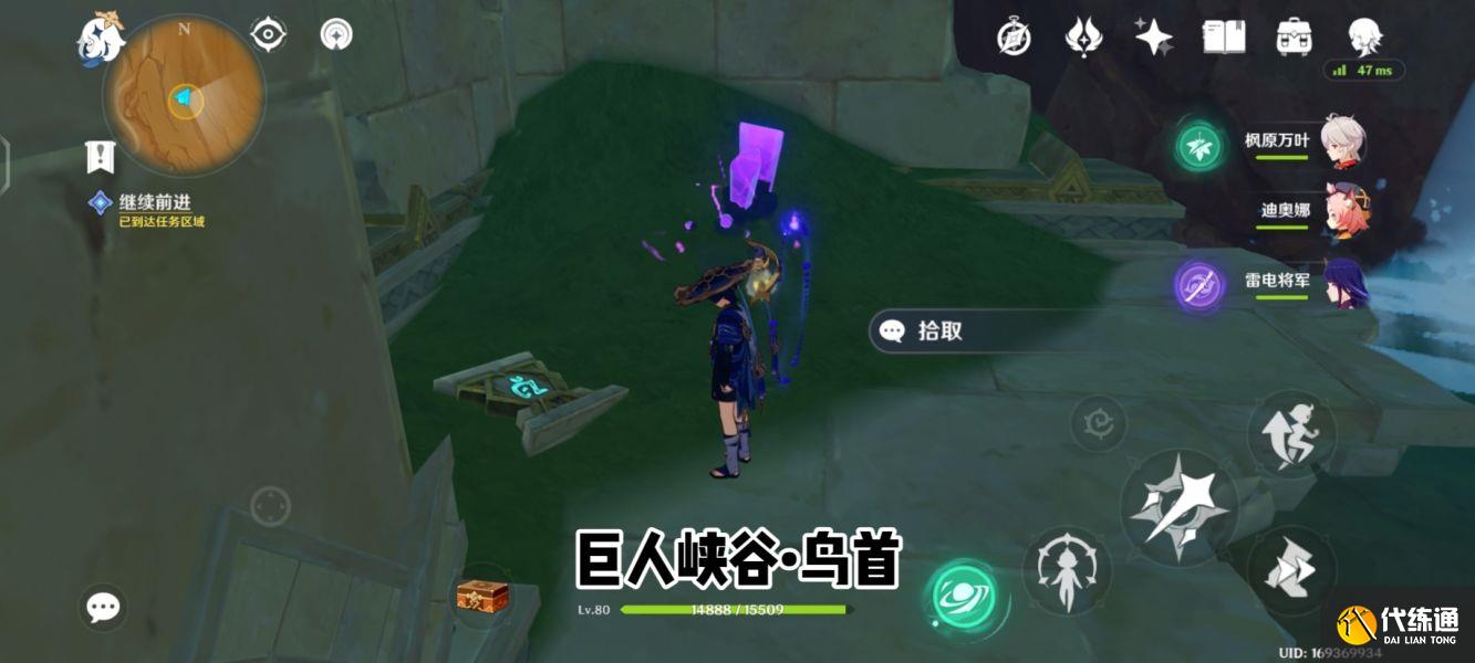 《原神》巨人峡谷圣章石位置攻略