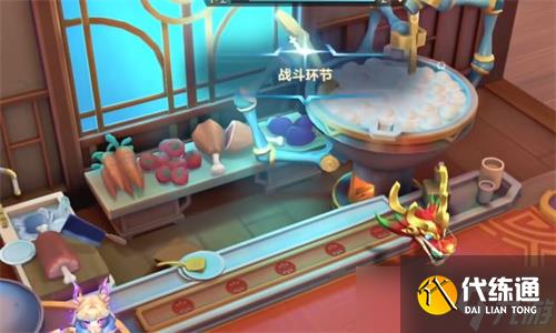 金铲铲之战元宵饭店棋盘介绍