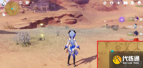 原神金蔷薇种子任务怎么做