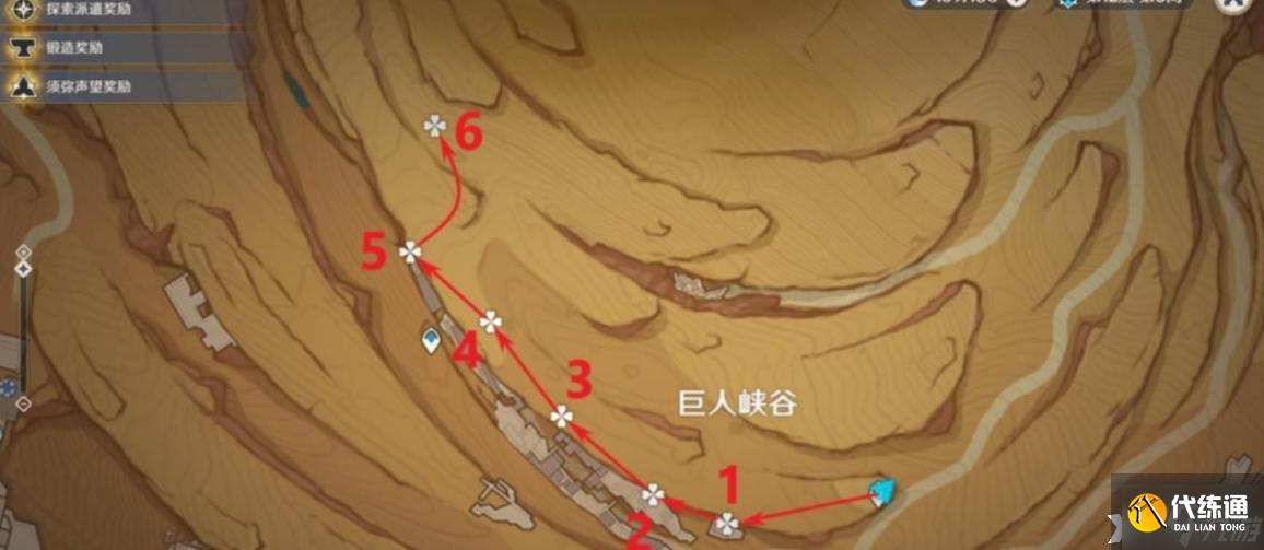 《原神》分歧的原点隐藏成就怎么完成?分歧的原点成就攻略