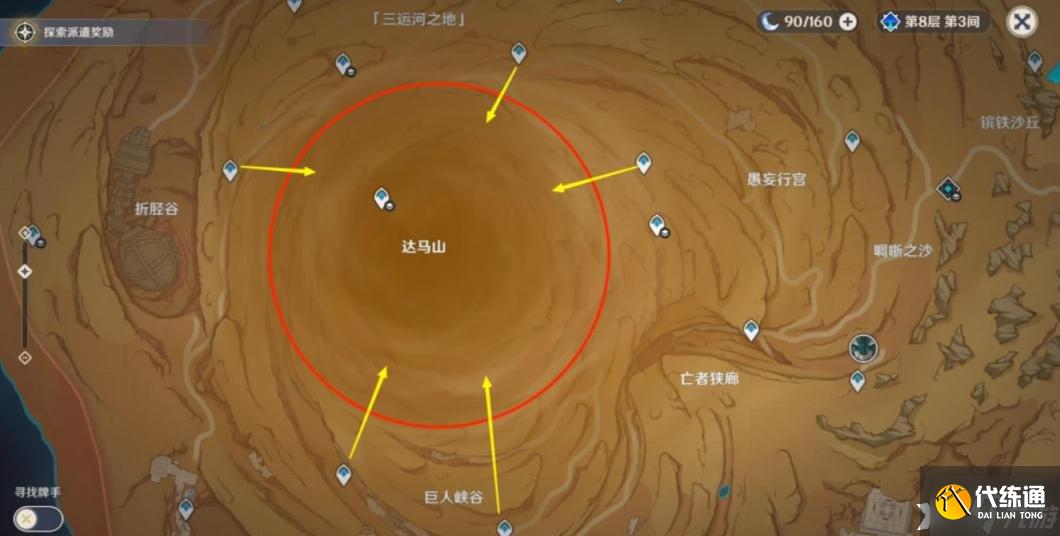 《原神》完美沙暴成就如何达成?完美沙暴成就达成攻略