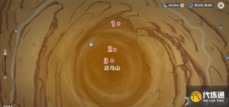 《原神》她的黄金时代成就怎么完成?她的黄金时代成就攻略