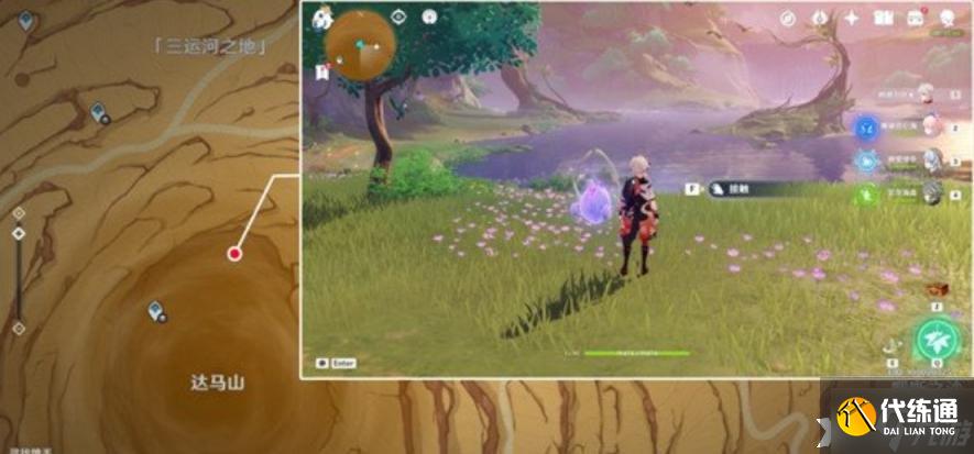 《原神》她的黄金时代成就怎么完成?她的黄金时代成就攻略