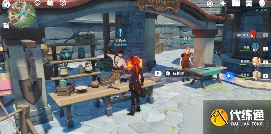 原神采矿之道任务怎么完成