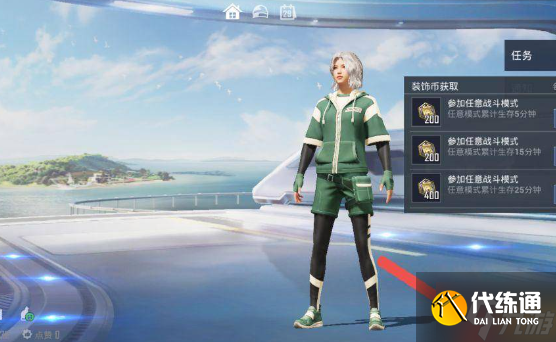 和平精英家园系统怎么进