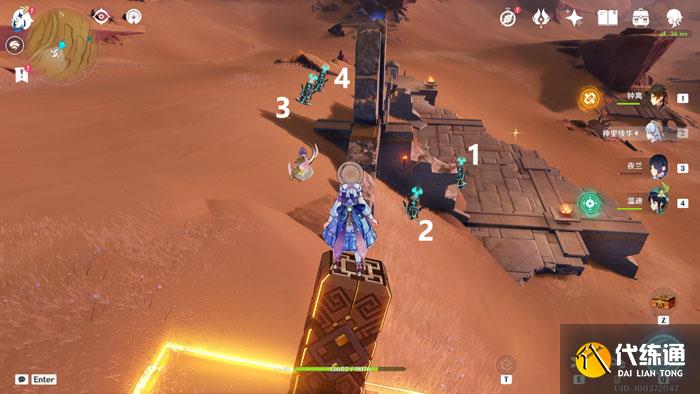 1675065170115992.jpg 原神千夜故事集残页一位置.jpg