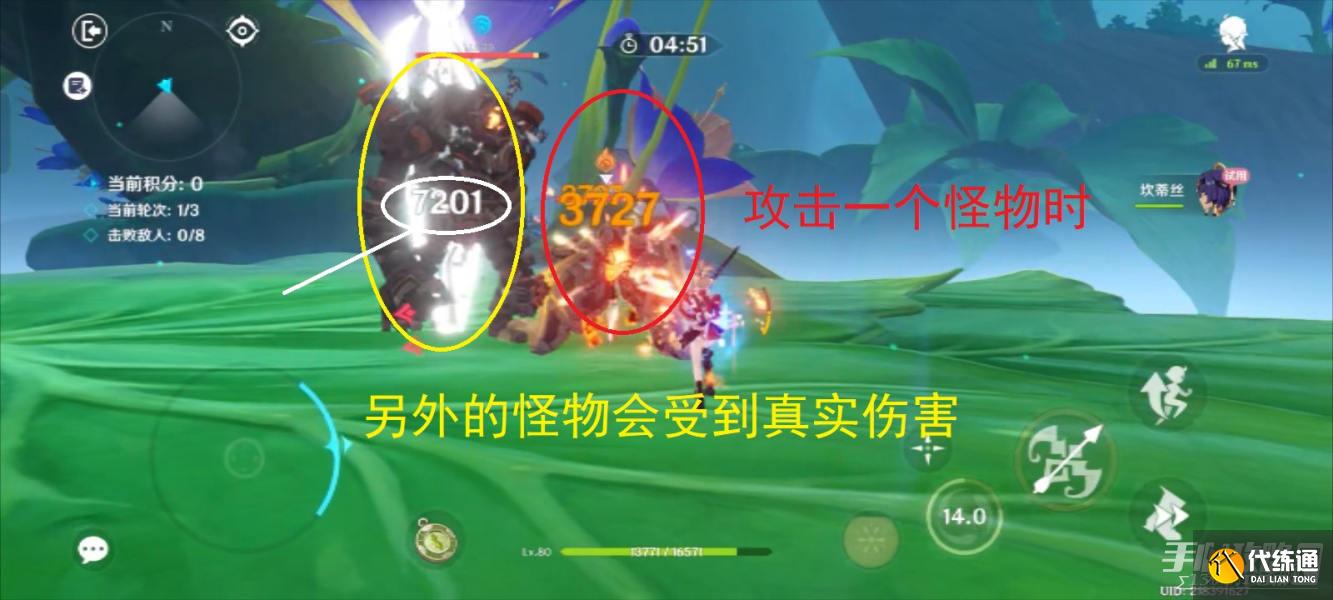 《原神》蔷薇再开时第五天通关攻略