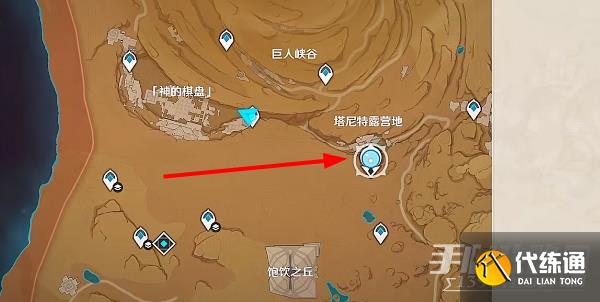 原神古老的石制钥匙任务攻略