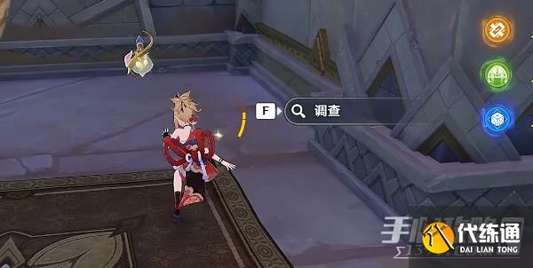 原神古老的石制钥匙任务攻略