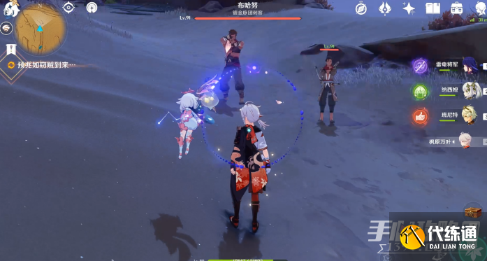 原神预兆如窃贼到来任务怎么做 预兆如窃贼到来任务攻略流程[多图]图片6