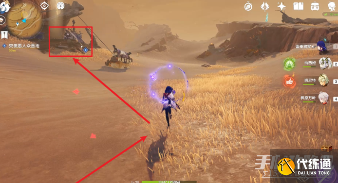 原神磨尖箭头抓住盾牌攻略 磨尖箭头抓住盾牌任务图文流程[多图]图片9