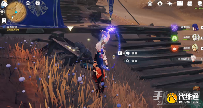 原神磨尖箭头抓住盾牌攻略 磨尖箭头抓住盾牌任务图文流程[多图]图片10