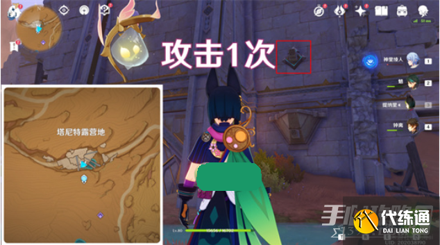 原神昔日的苗圃与源泉成就攻略 昔日的苗圃与源泉流沙机关全解密流程[多图]图片1