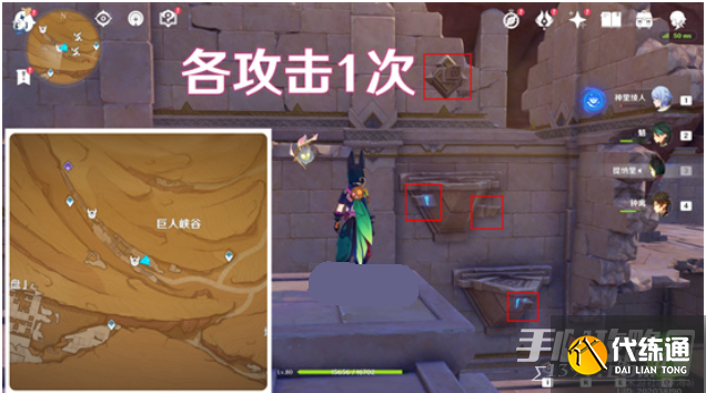 原神昔日的苗圃与源泉成就攻略 昔日的苗圃与源泉流沙机关全解密流程[多图]图片2