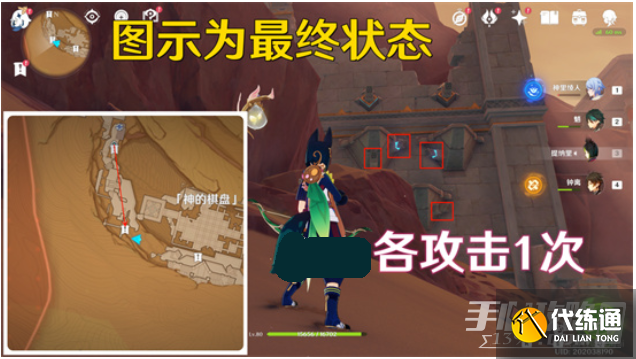 原神昔日的苗圃与源泉成就攻略 昔日的苗圃与源泉流沙机关全解密流程[多图]图片5