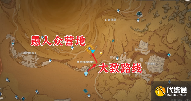 原神磨尖箭头抓住盾牌攻略 磨尖箭头抓住盾牌任务图文流程[多图]图片3