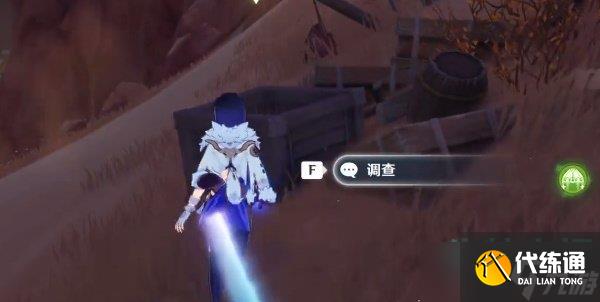 原神仇敵仿佛眾水翻騰怎么觸發(fā)-3.4版本仇敵仿佛眾水翻騰任務(wù)接取攻略