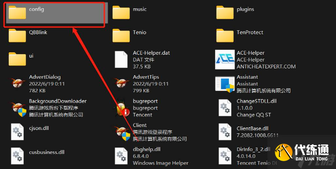 dnf一直连接失败请稍后几分钟怎么解决-显示连接失败请稍后几分钟解决方法