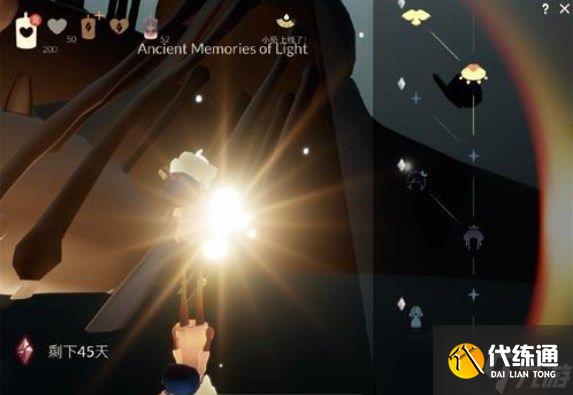 《光遇》破碎季兑换表分享