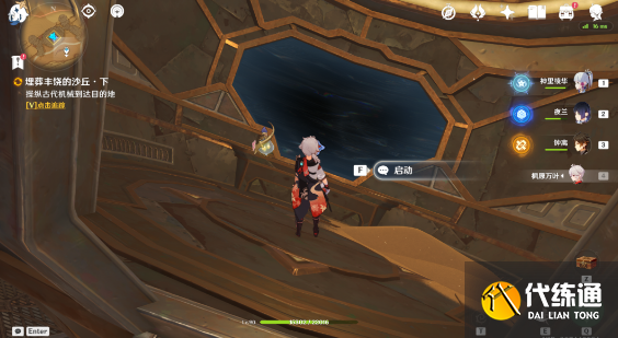 原神无爱的塔兰图拉成就攻略