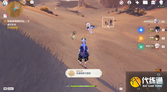 原神无爱的塔兰图拉成就攻略