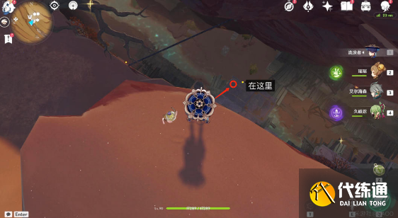 原神千夜故事集二10张神秘书页位置