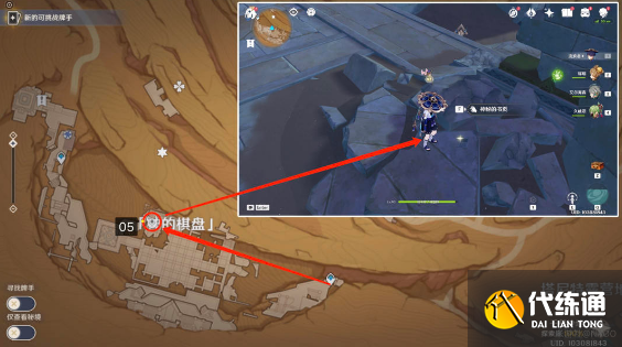 原神千夜故事集二10张神秘书页位置