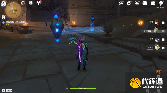 原神使列邦看你丑陋成就攻略